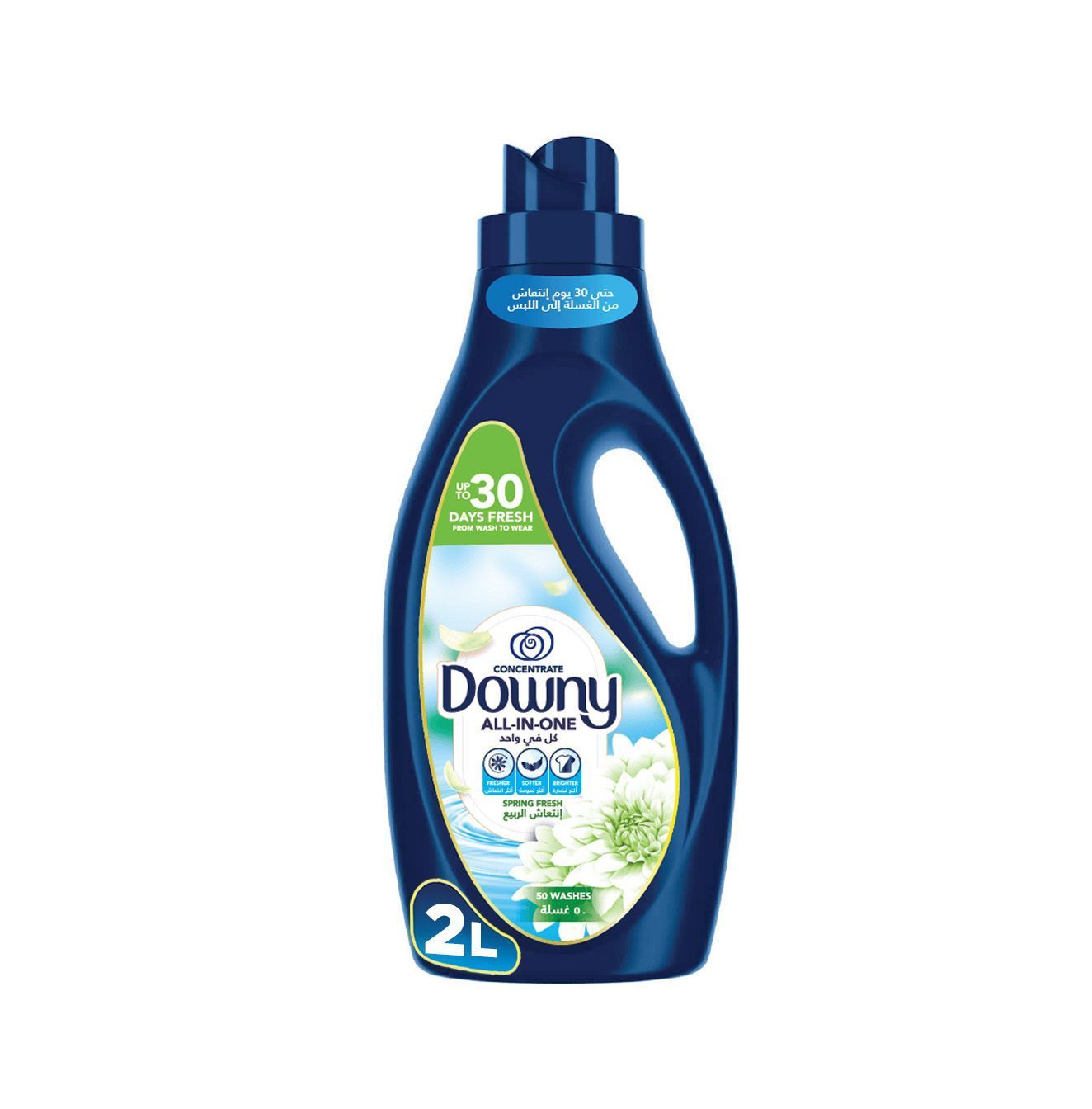 Downy Spring Fresh Fabric Concentrate, 2L
