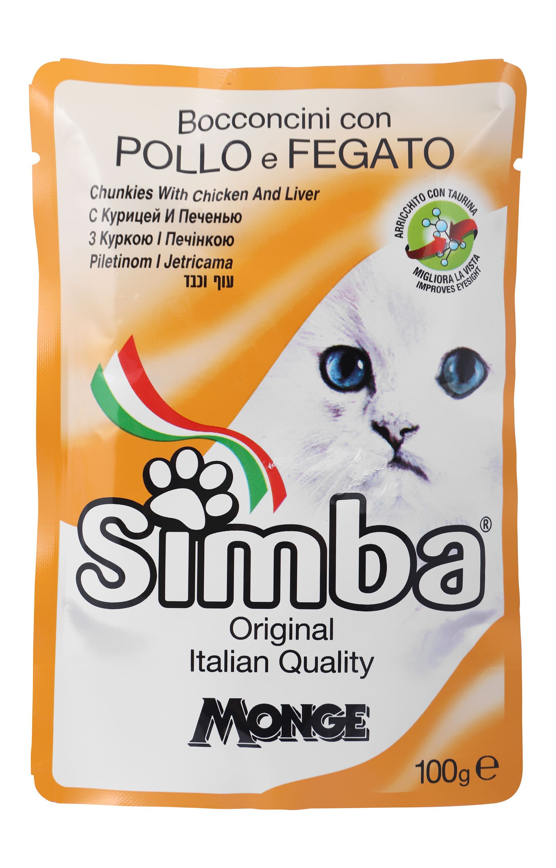 Simba Chicken & Liver Wet Cat Food, 100g