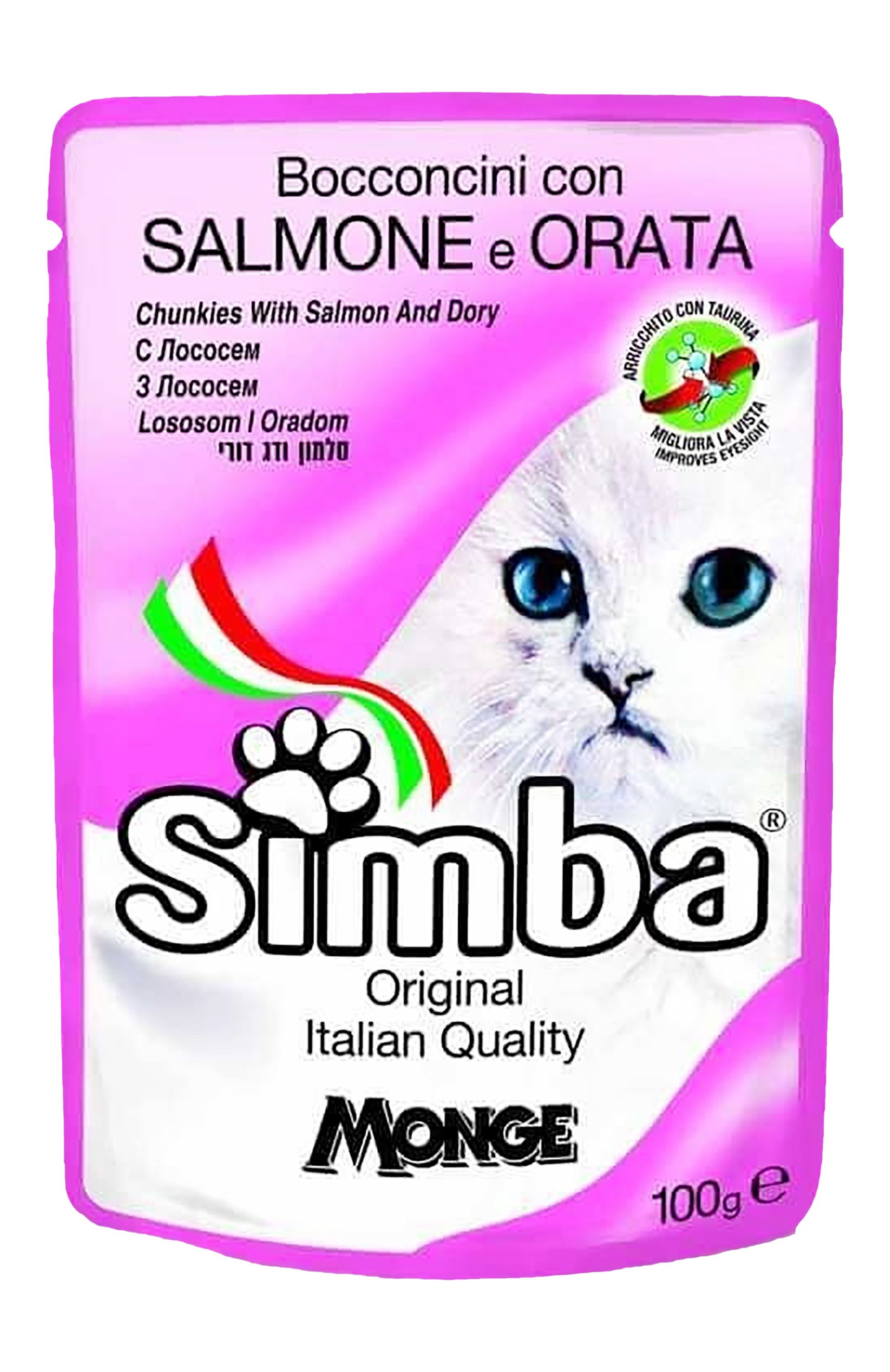 Simba Salmon Wet Cat Food, 100g