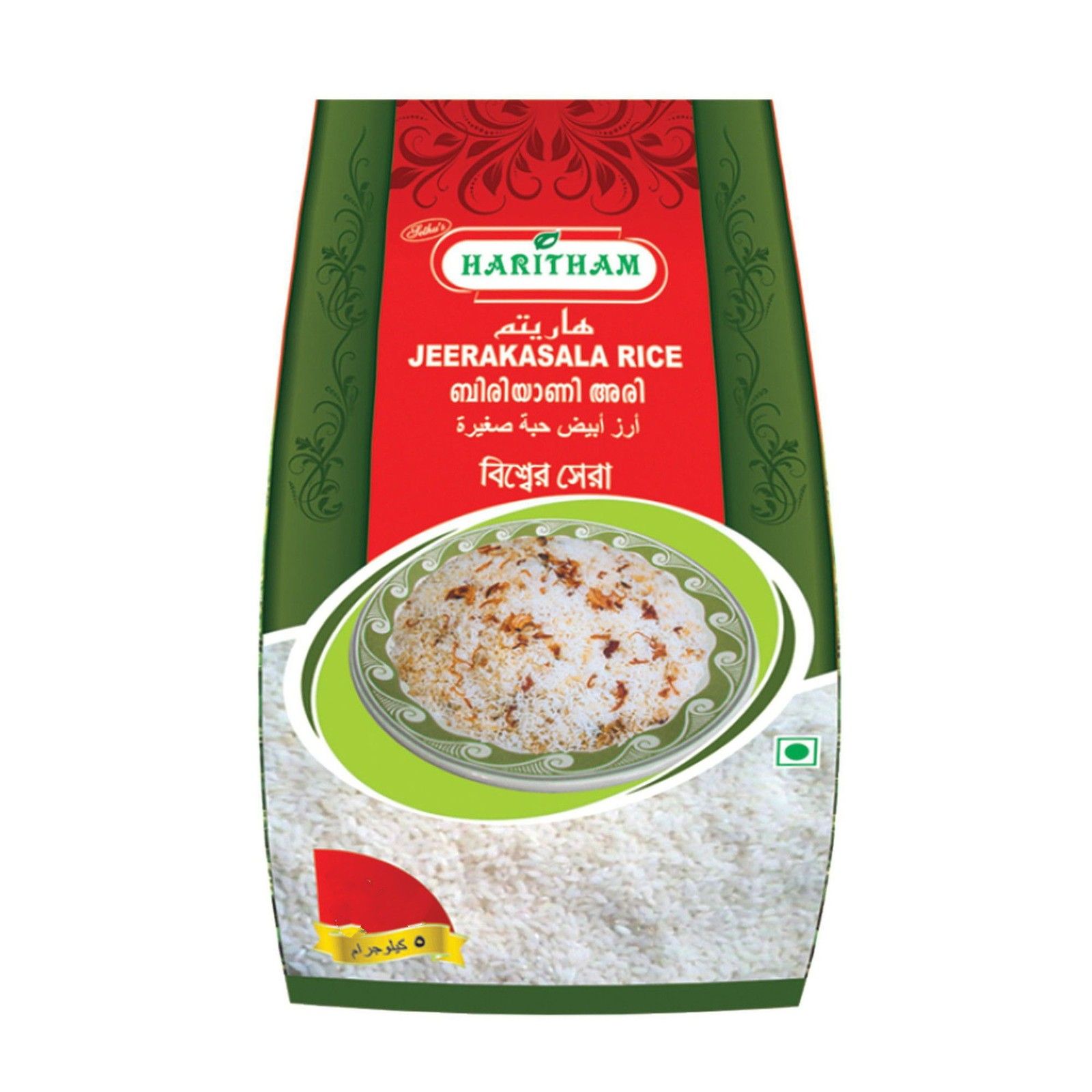 Haritham Jeerakasala Rice, 2kg