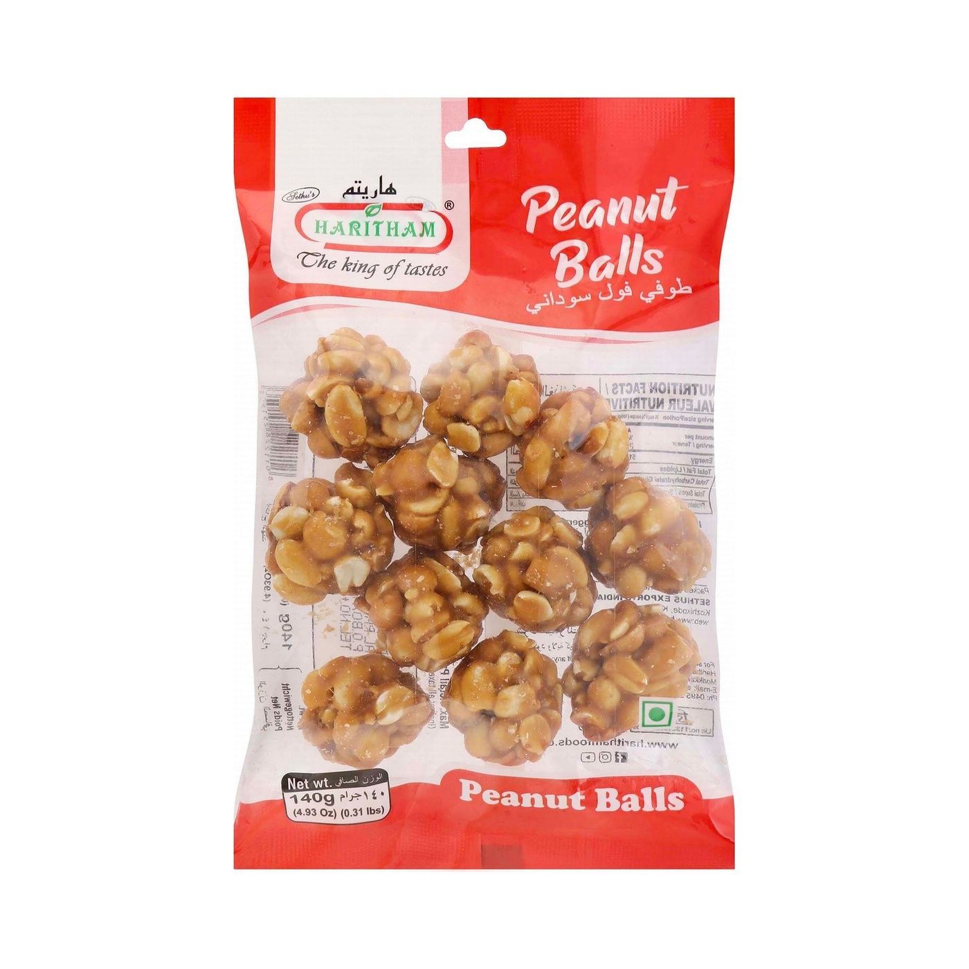 Haritham Peanut Ball 140G