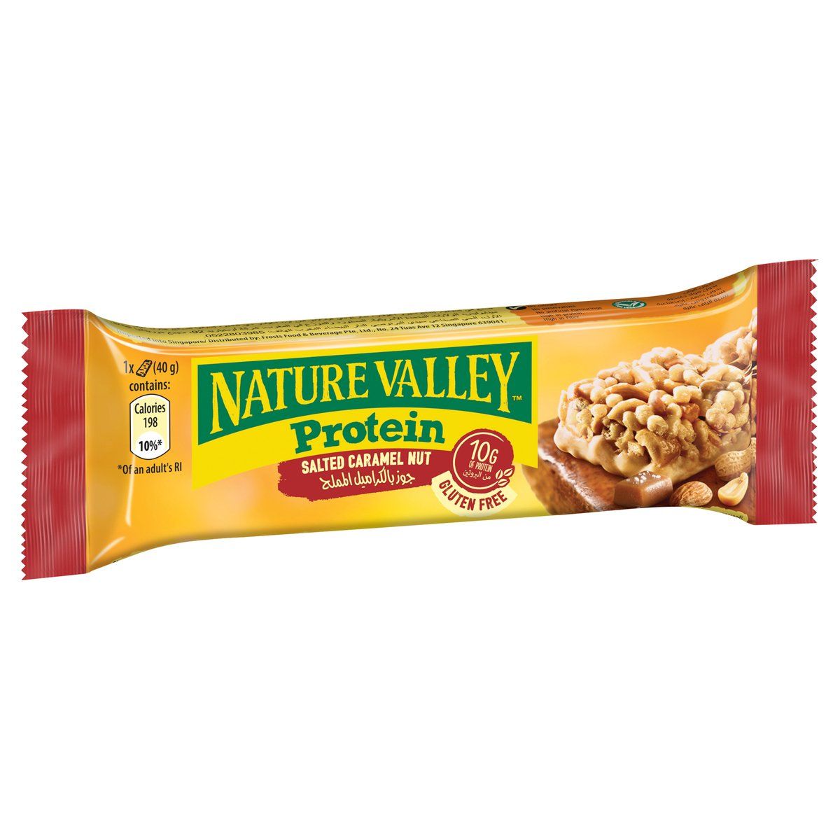 Nature Valley Salted Caramel Protein Bars, 40g