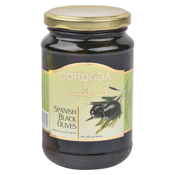 Cordoba Plain Black Olives 200Gm