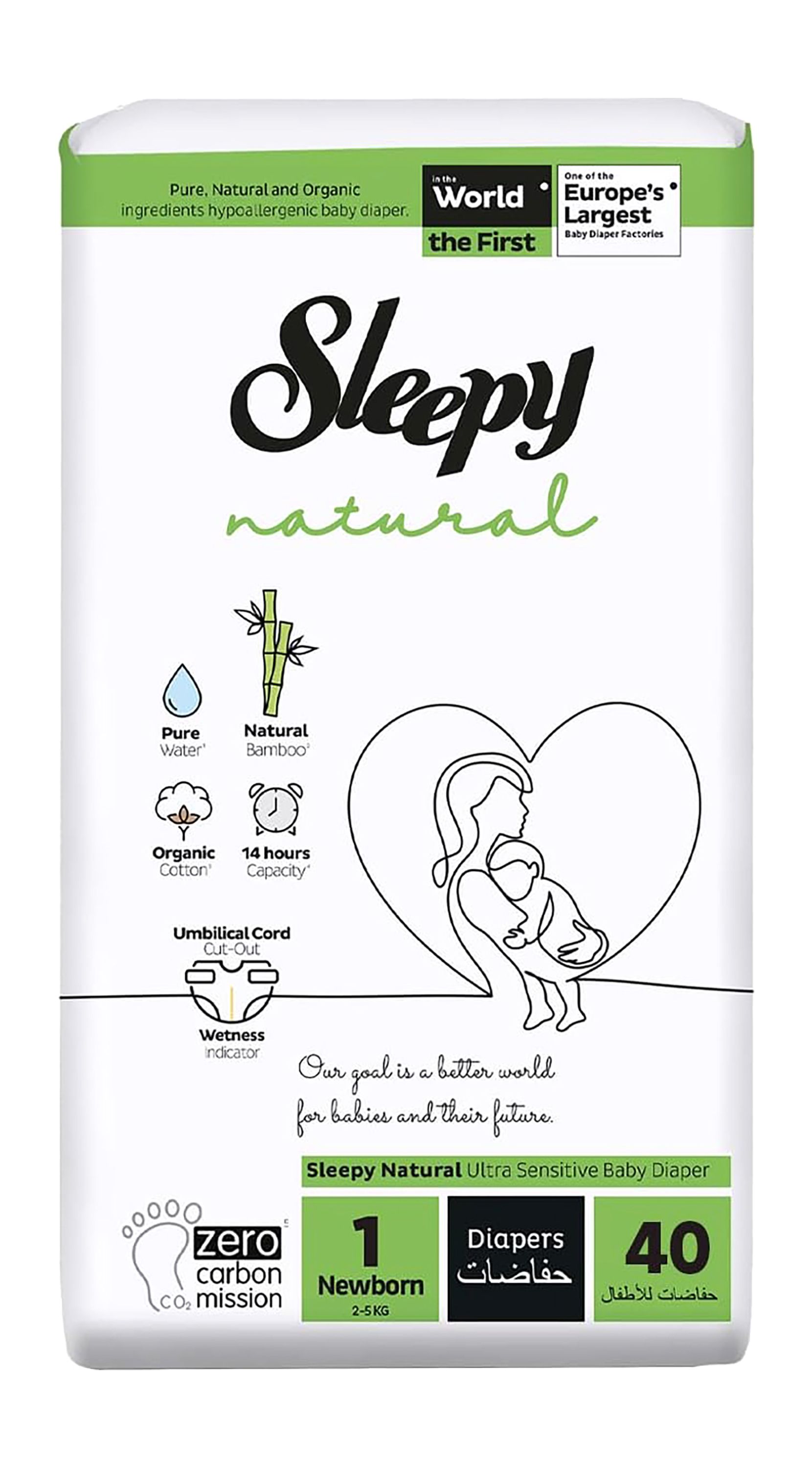 Sleepy Natural Organic Ultra Sensitive New Born Baby Diapers Size 1, 40 count