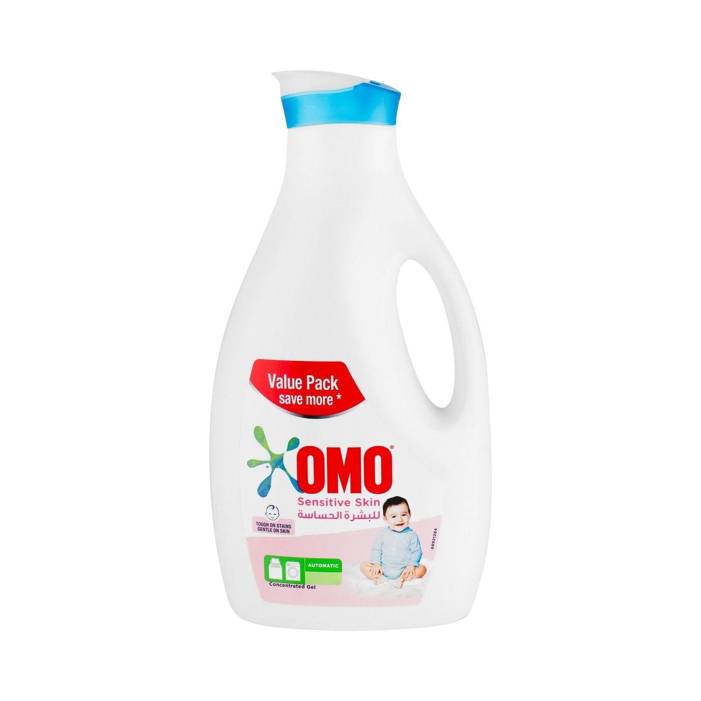 Omo Automatic Concentrated Gel Sensitive Skin 1.69L