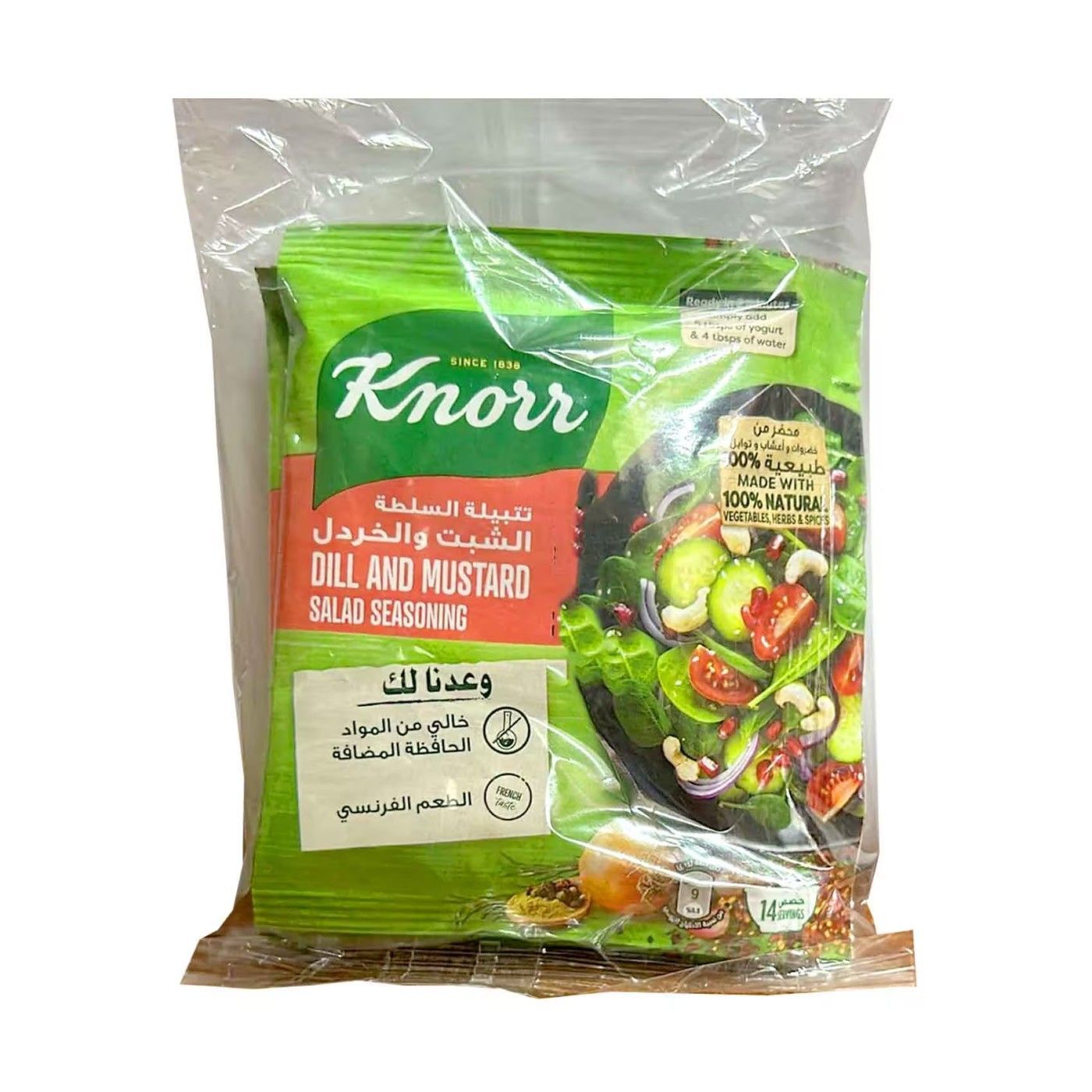 Knorr Dill & Mustard Seasoning, 4x10g