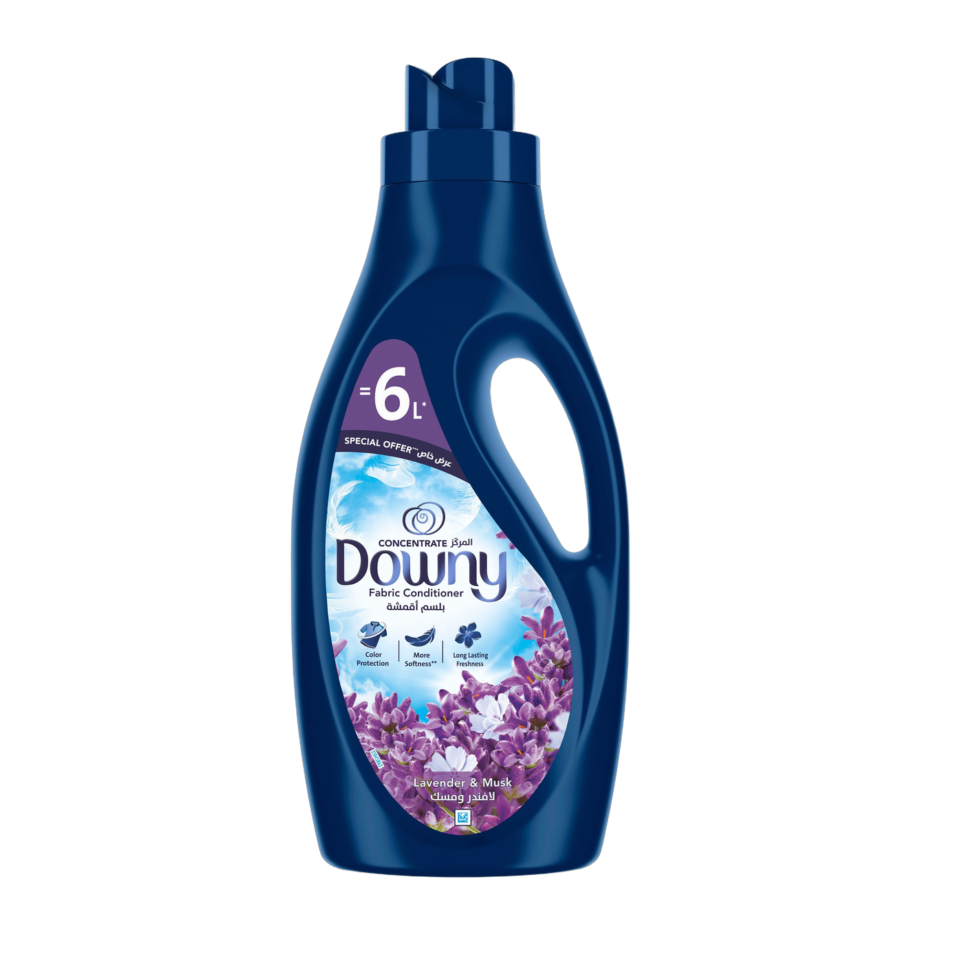 Downy Concentrate Lavender & Musk Variant Fabric Conditioner, 2L