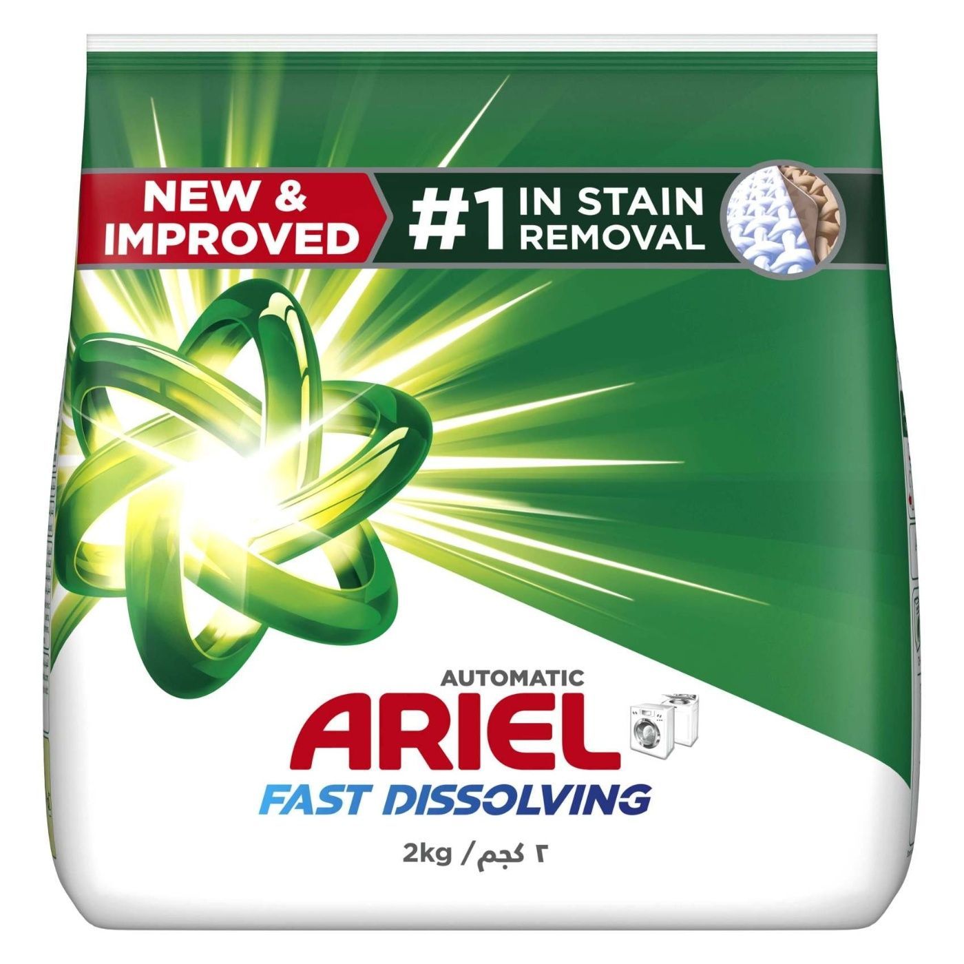 Ariel Fast Dissolving Automatic Detergent Powder, 2kg