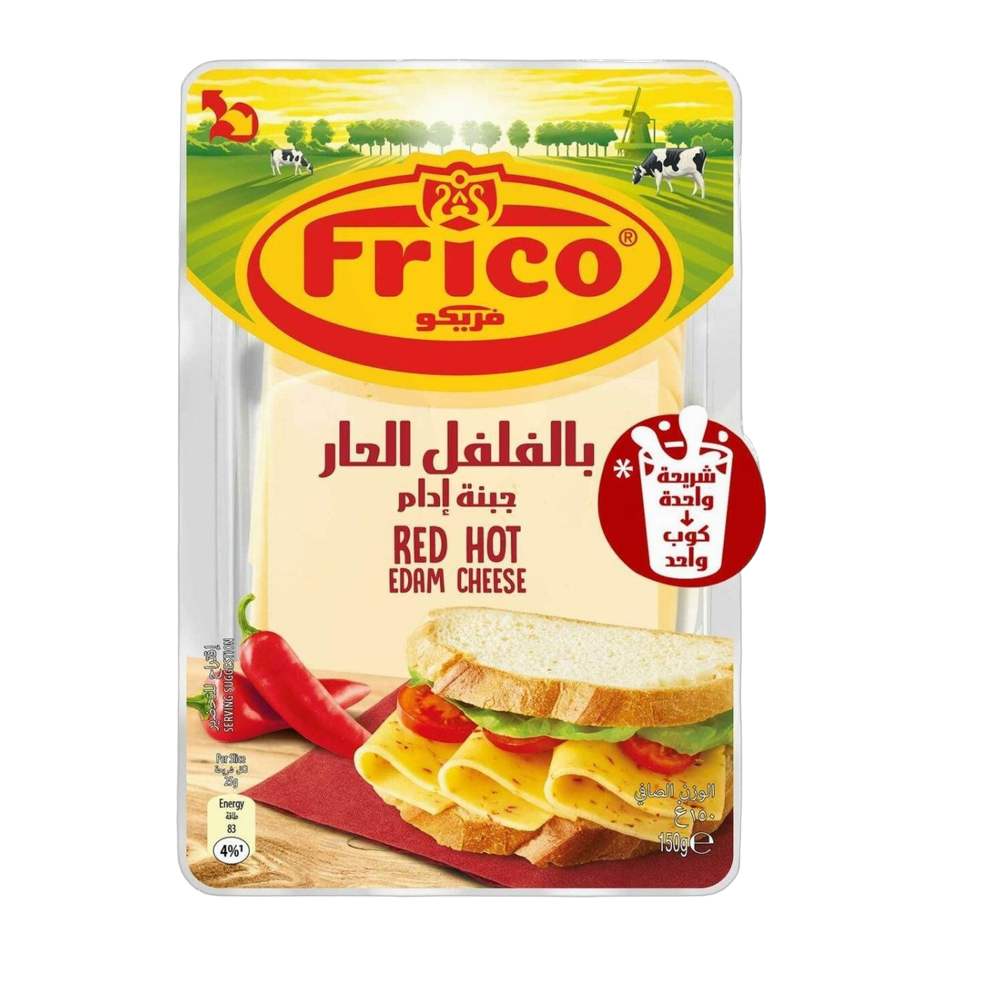 Frico Edam Red Hot Cheese Slices 150 g
