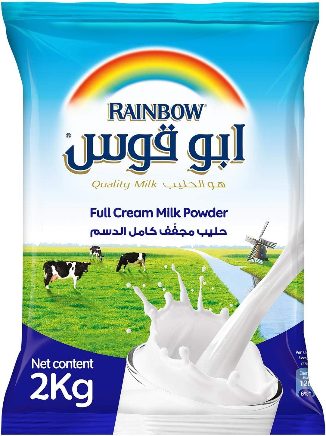 Rainbow Powder Milk, 2kg