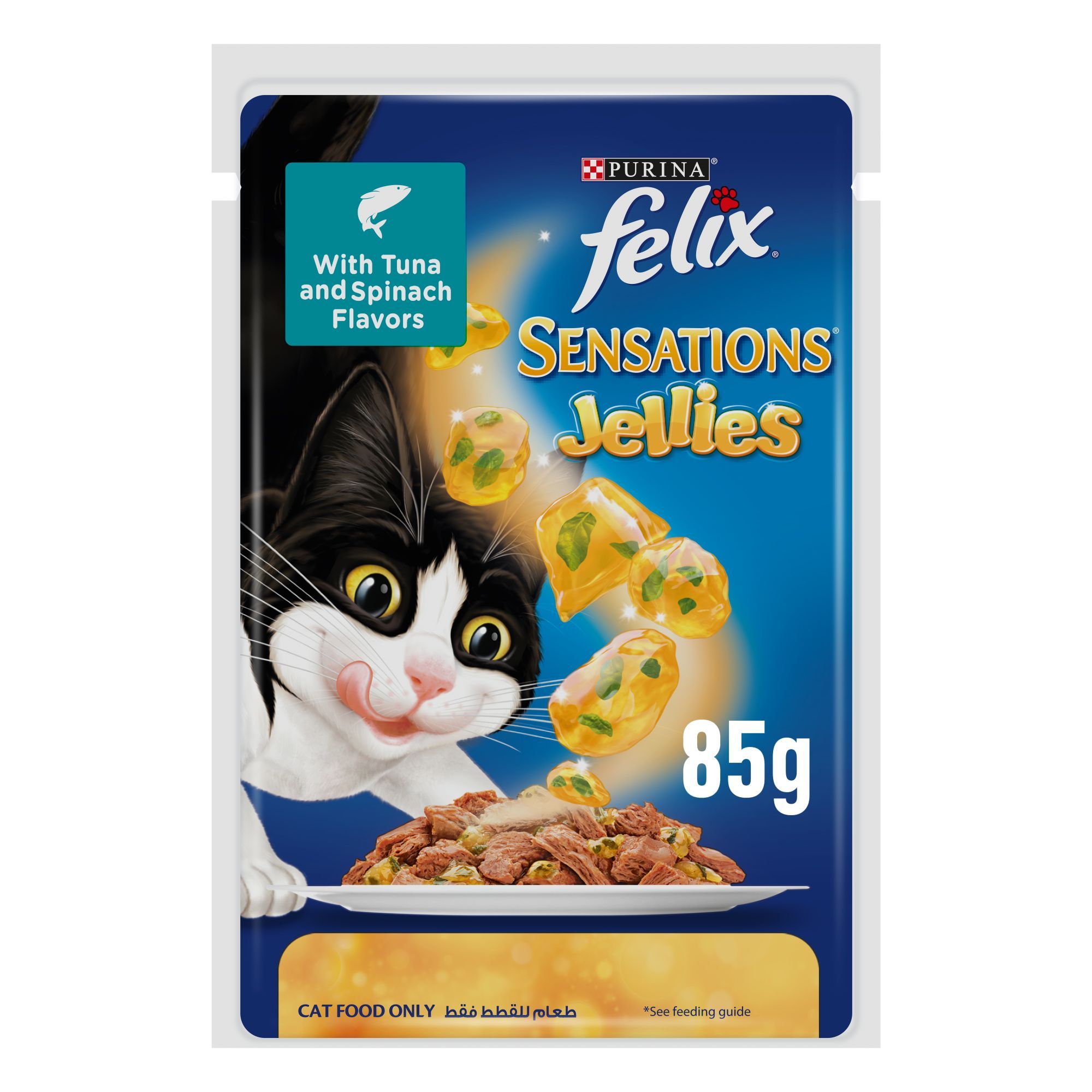Purina Felix Sensations Jellies Cat Food with Tuna & Spinach Flavors Jellies, 85g