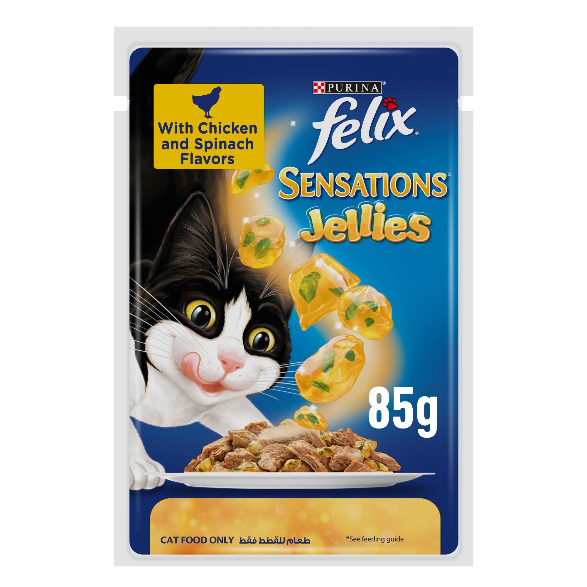 Purina Felix Sensations Jellies Cat Food with Chicken and Spinach Flavors, 85g