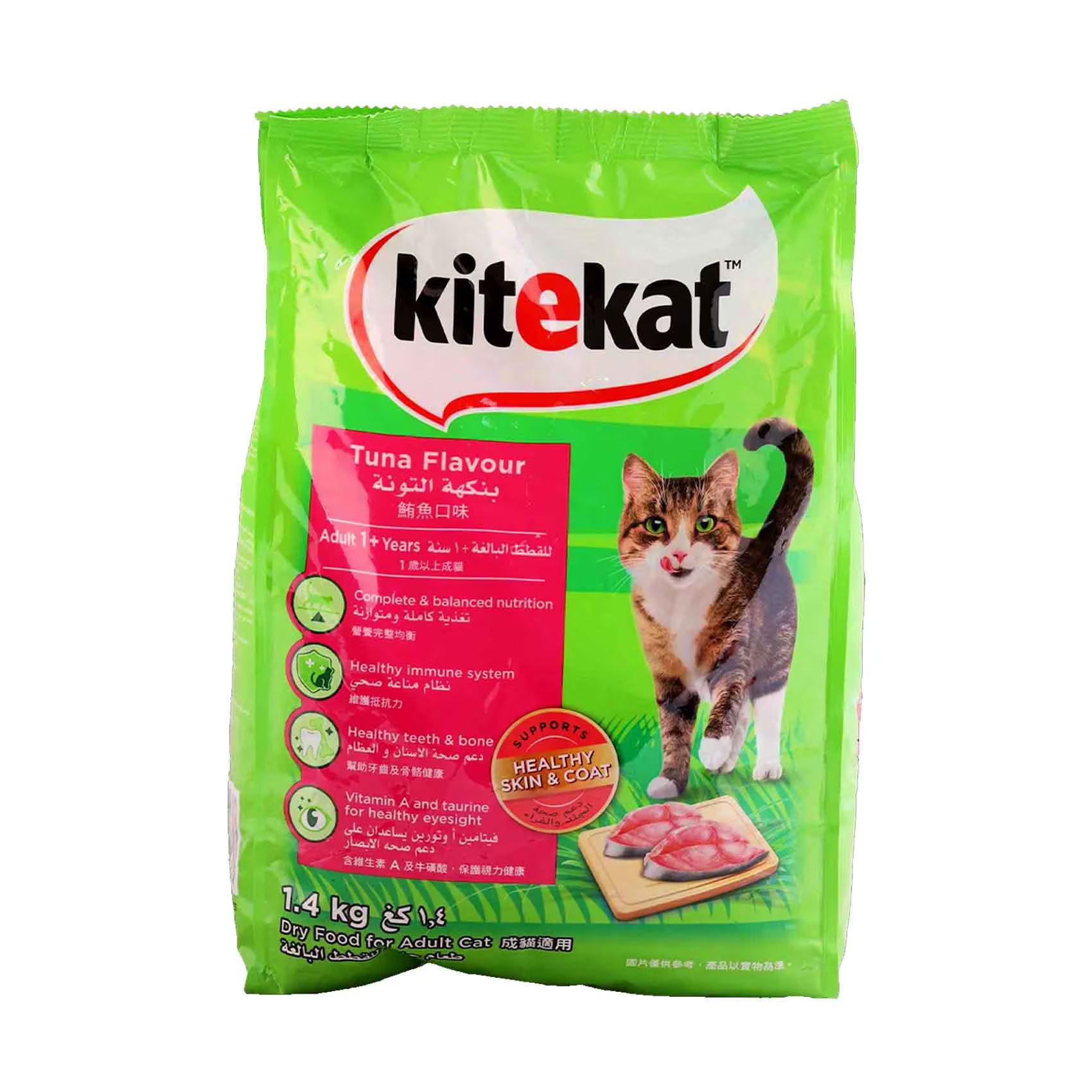 Kitekat Dry Food Tuna Flavor for Adult Cats, 1.4kg