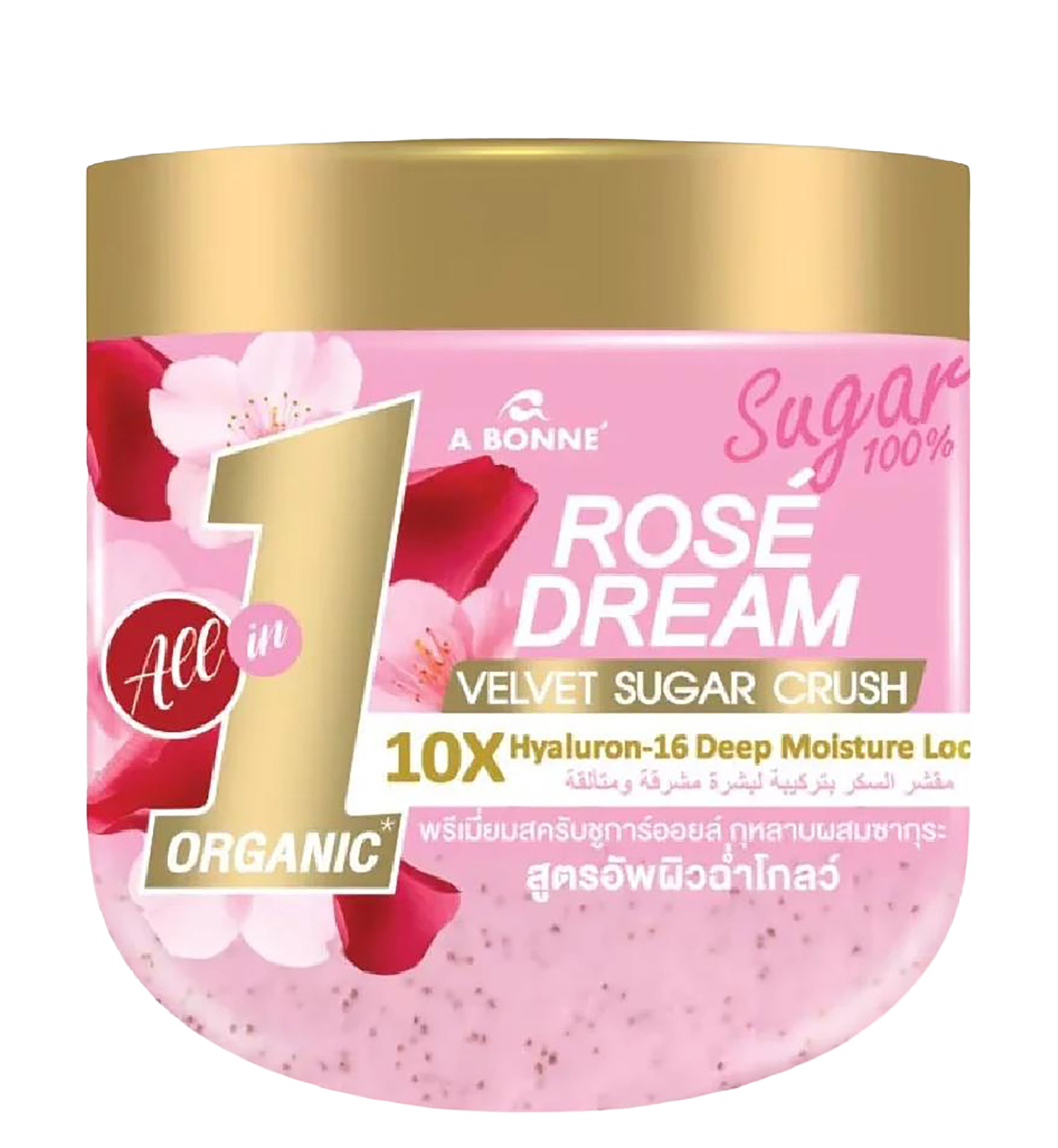 A Bonne Rose Dream Velvet Sugar Scrub, 600g