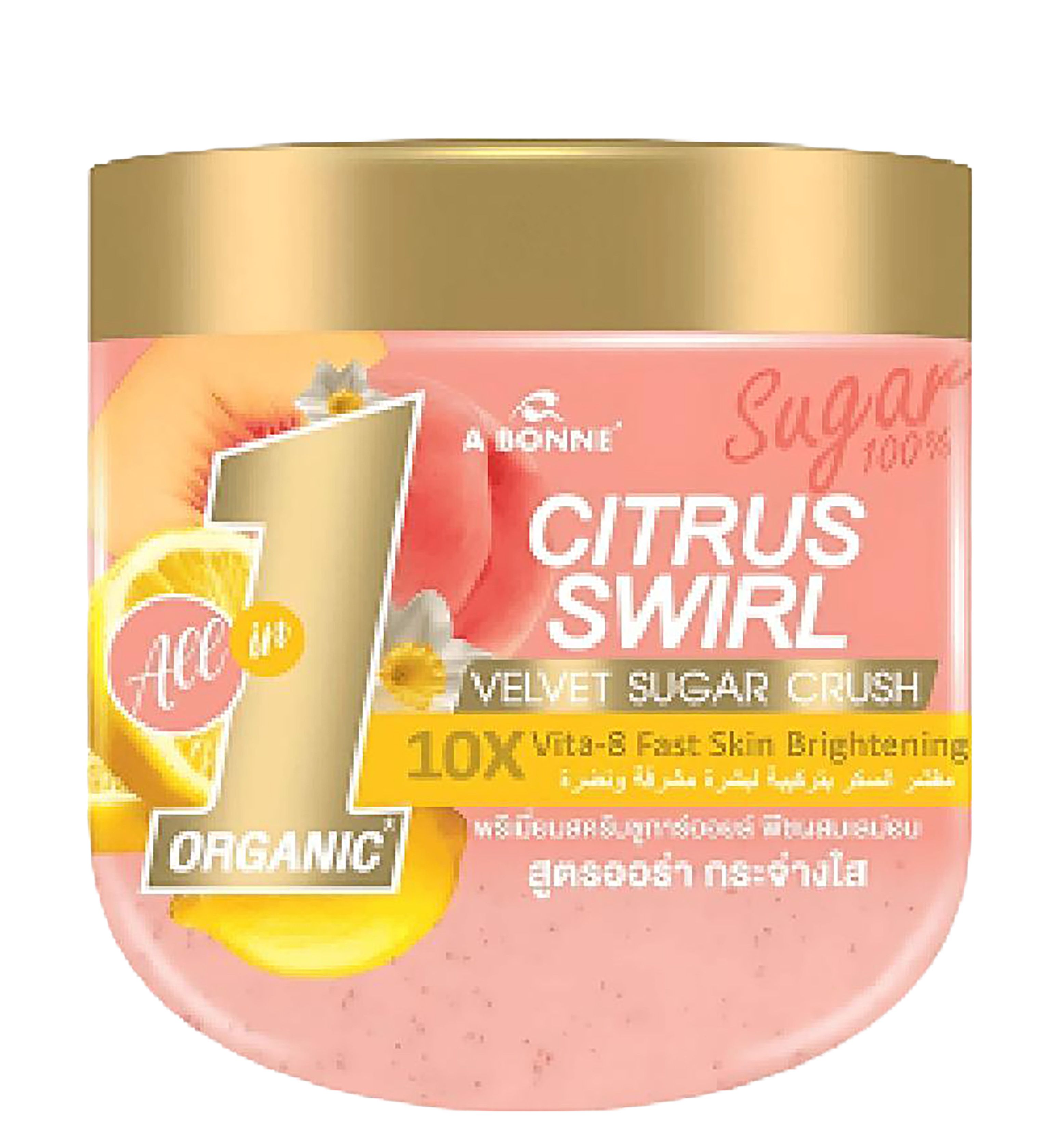 A Bonne Organic Citrus Swirl Facial Scrub, 600g