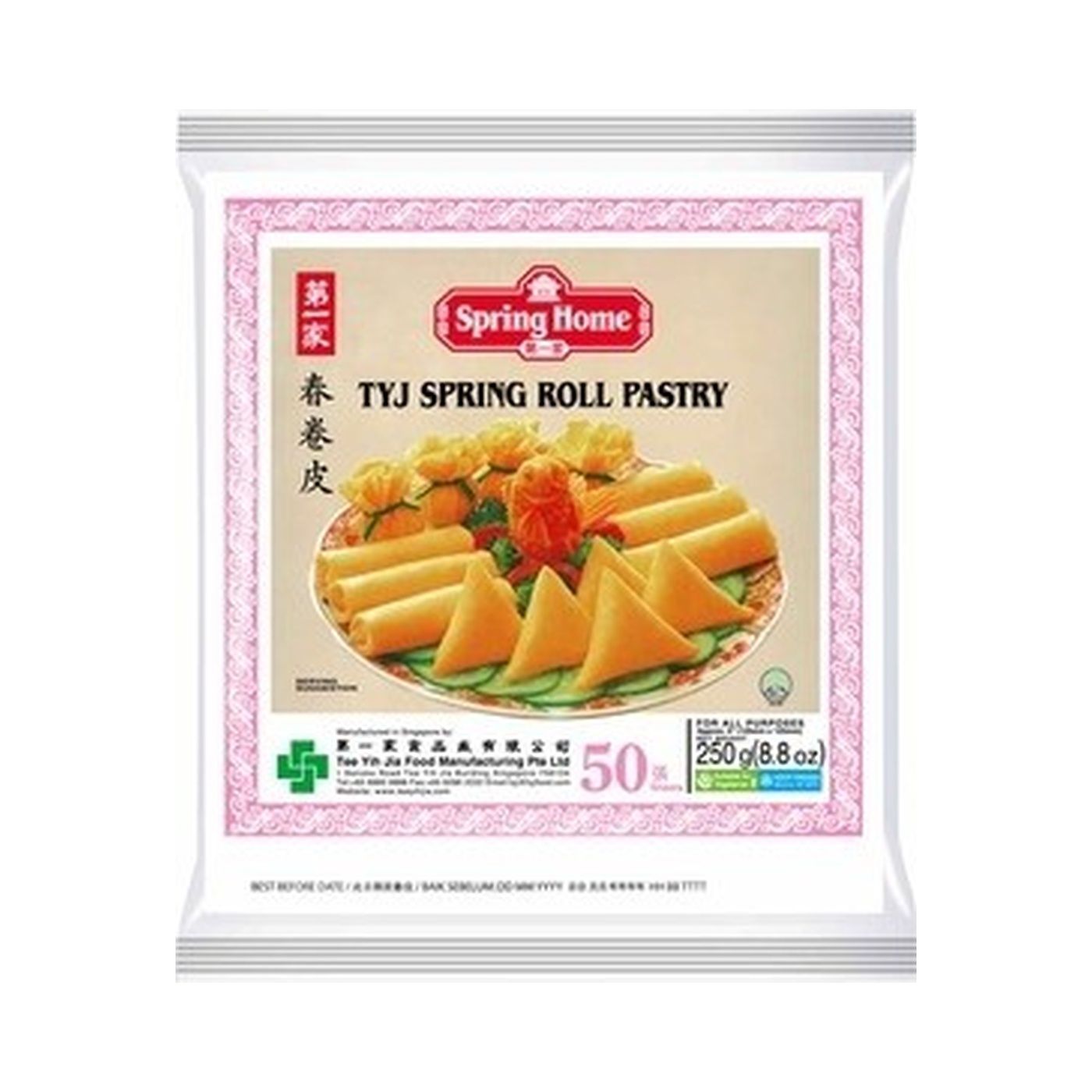 Spring Home Spring Roll Pastry 5 Inch (50 Sheets), 250g