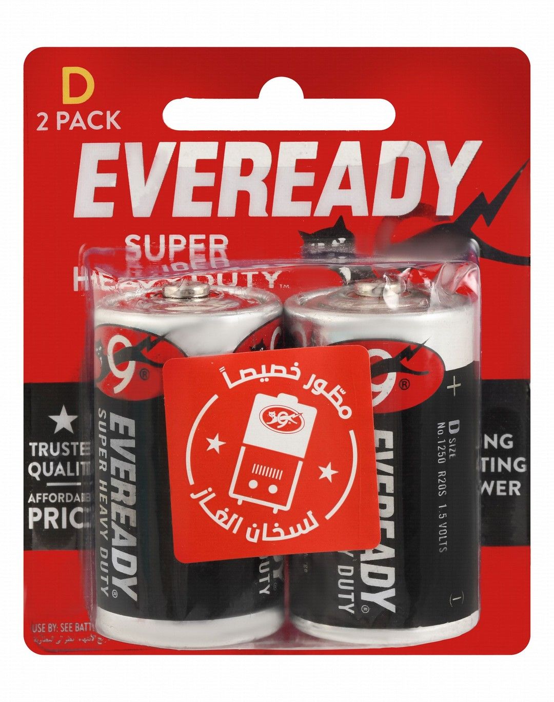 Eveready Super Heavy Duty D2 Batteries, 2 Pieces