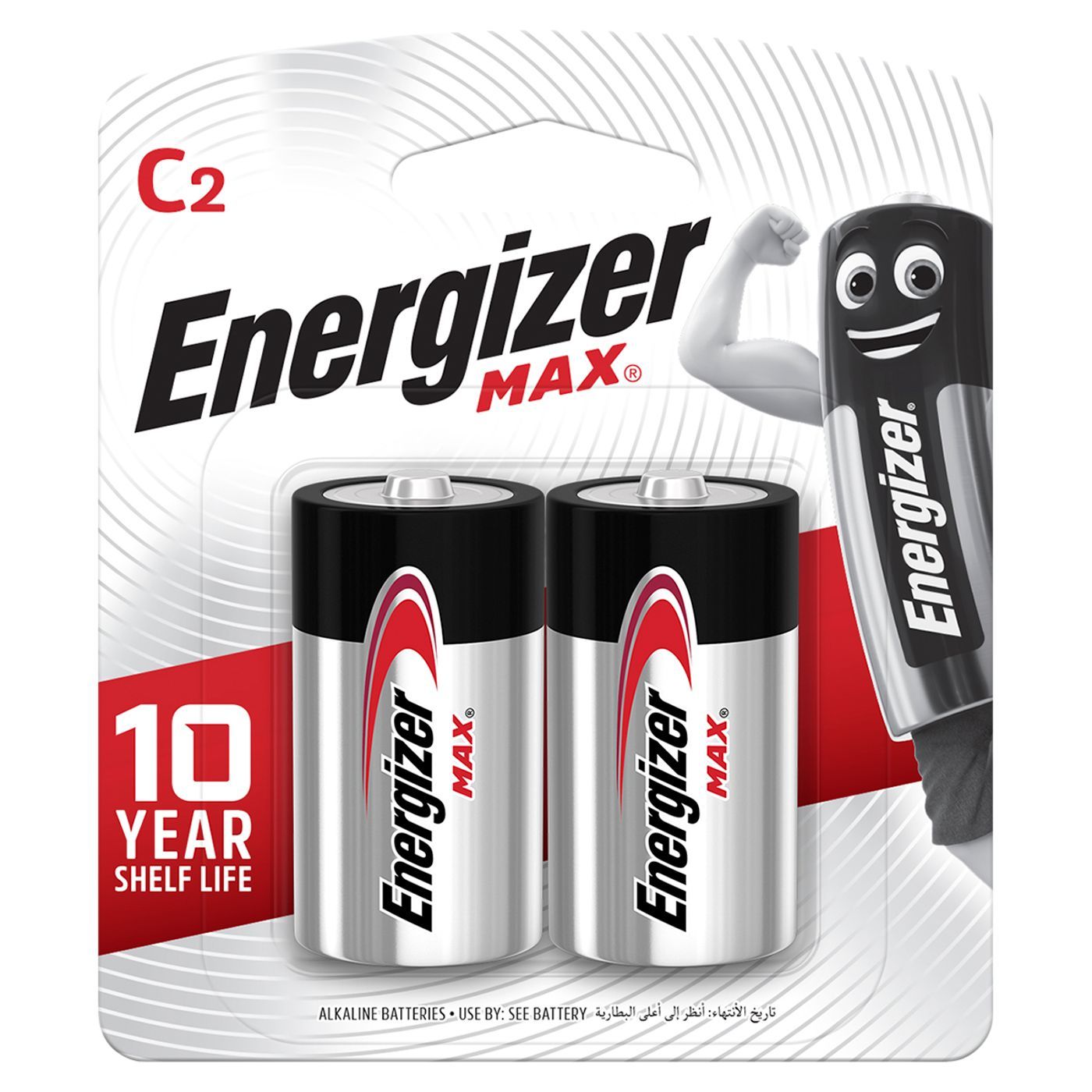 Energizer Max C2 Alkaline Batteries, 2 Pieces