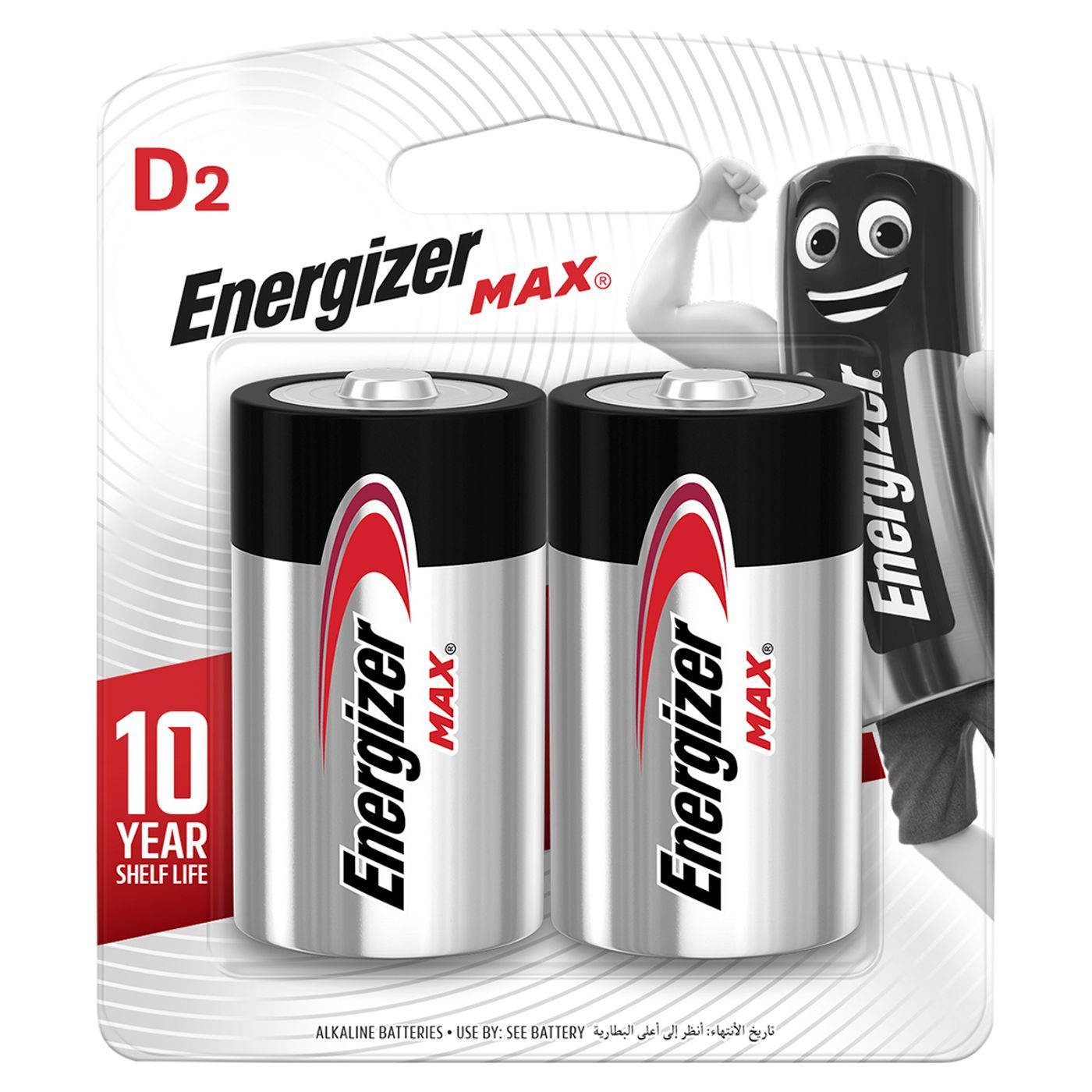 Energizer Max D2 Alkaline Batteries, 2 Pieces