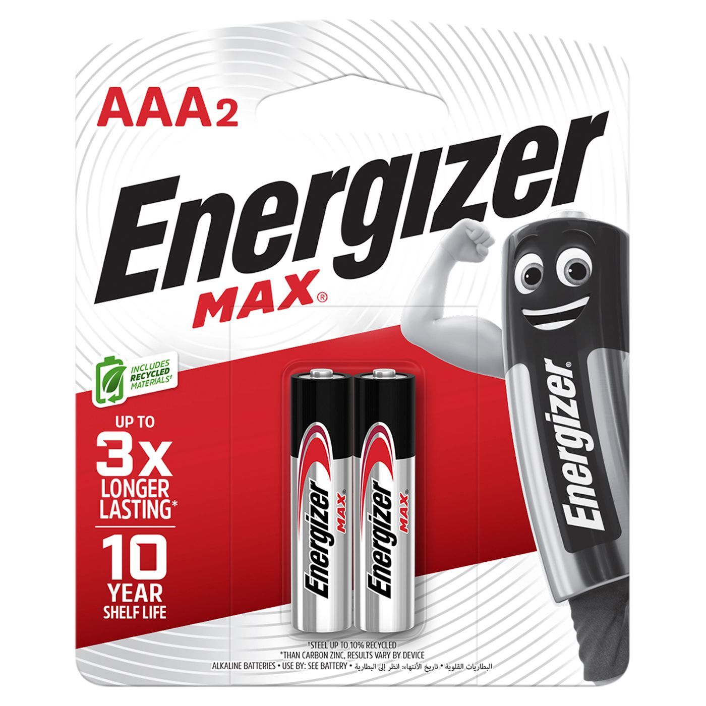 Energizer Max AAA 2 Alkaline Battery, 1.5V, 2 Pieces