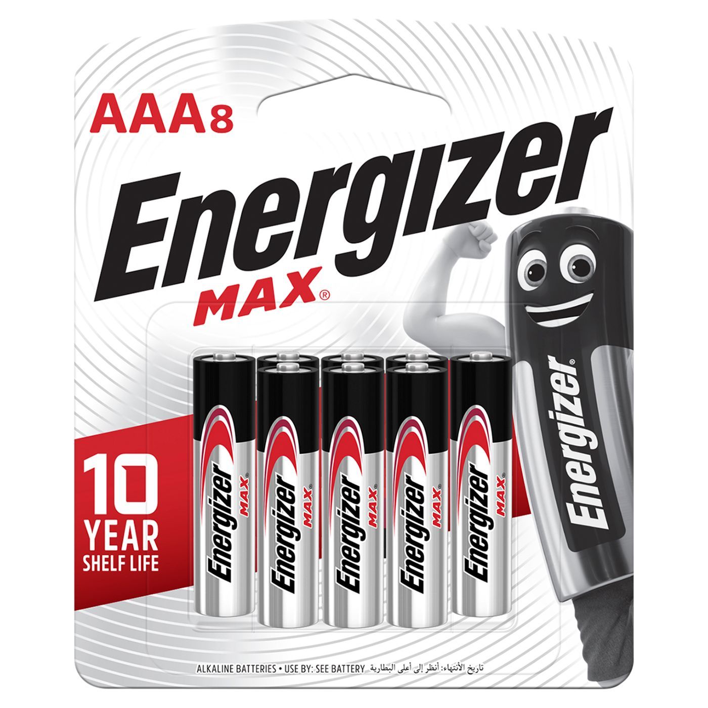 Energizer Max AAA Alkaline Batteries, 8 Pieces