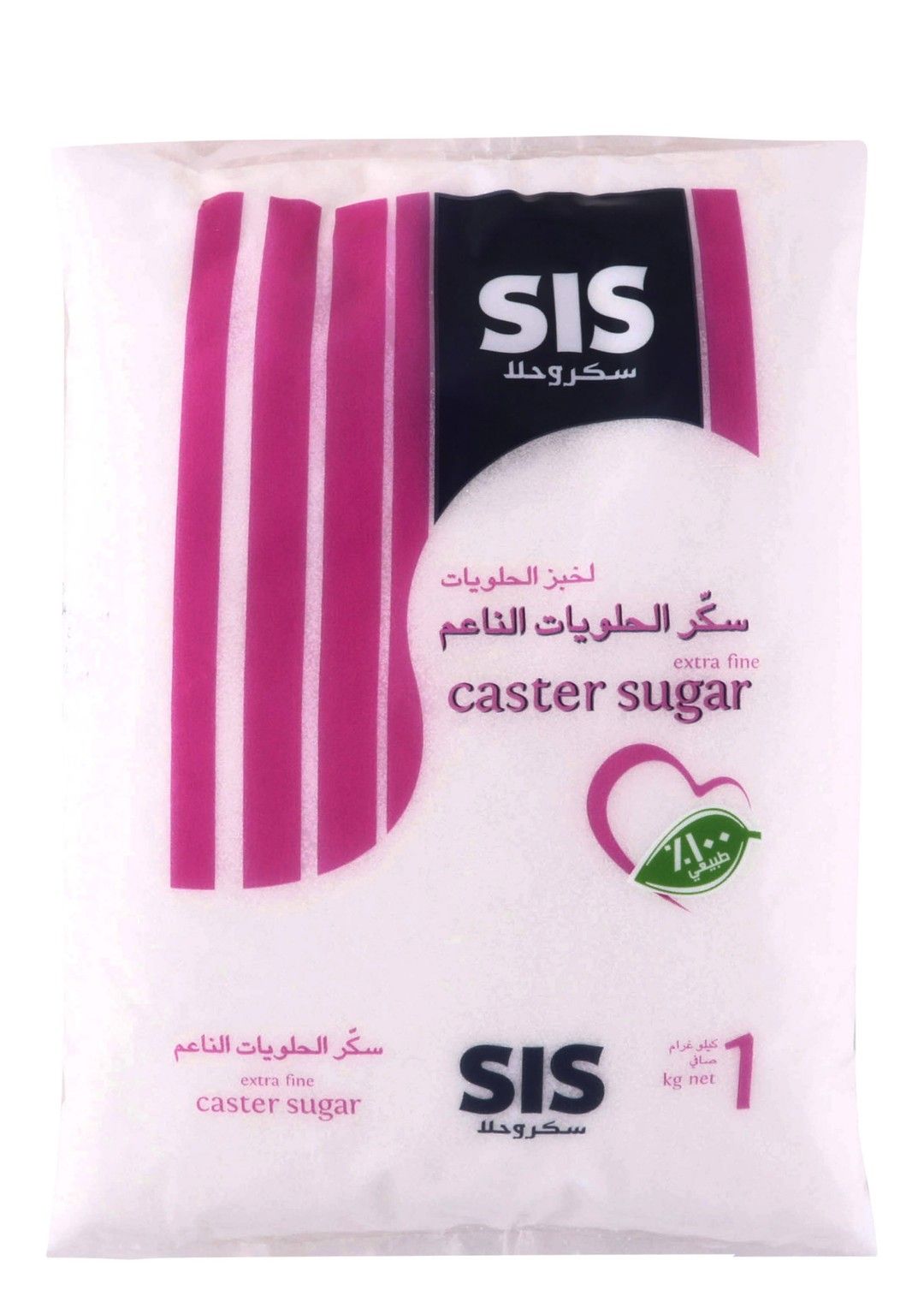 SIS Extra Fine Caster Sugar, 1kg