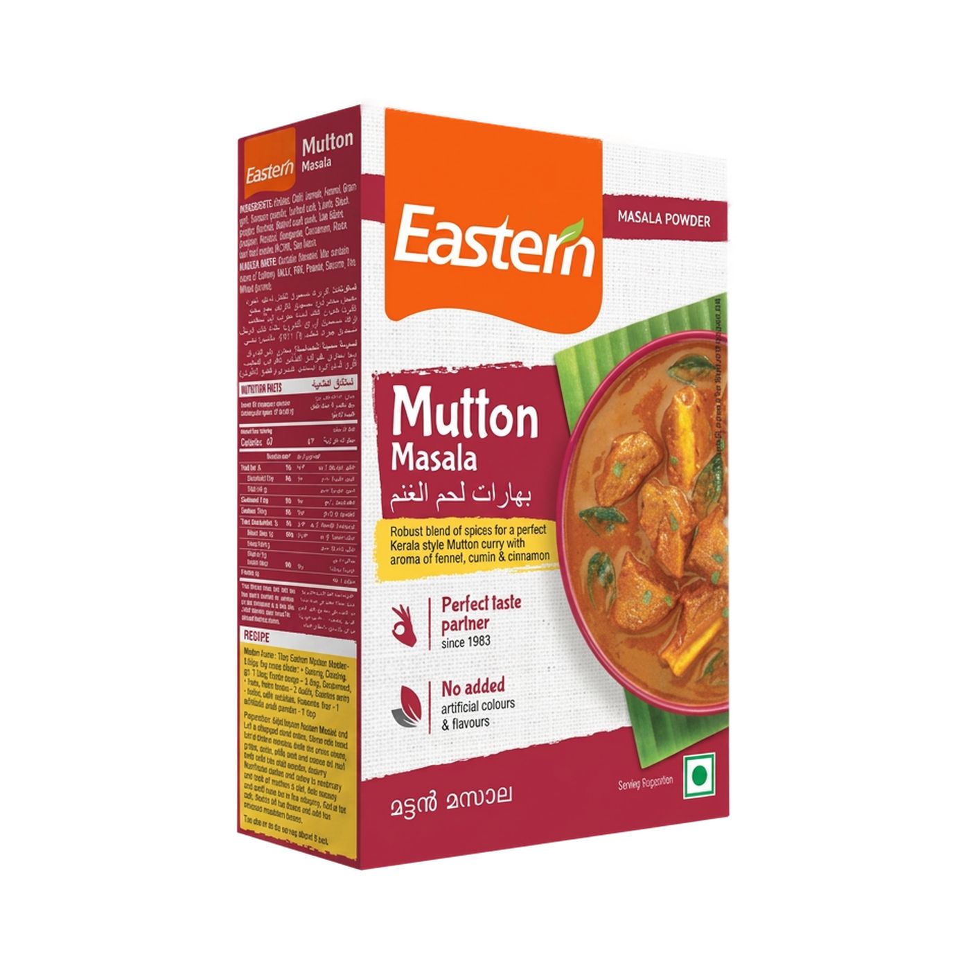 Eastern Mutton Masala, 100g