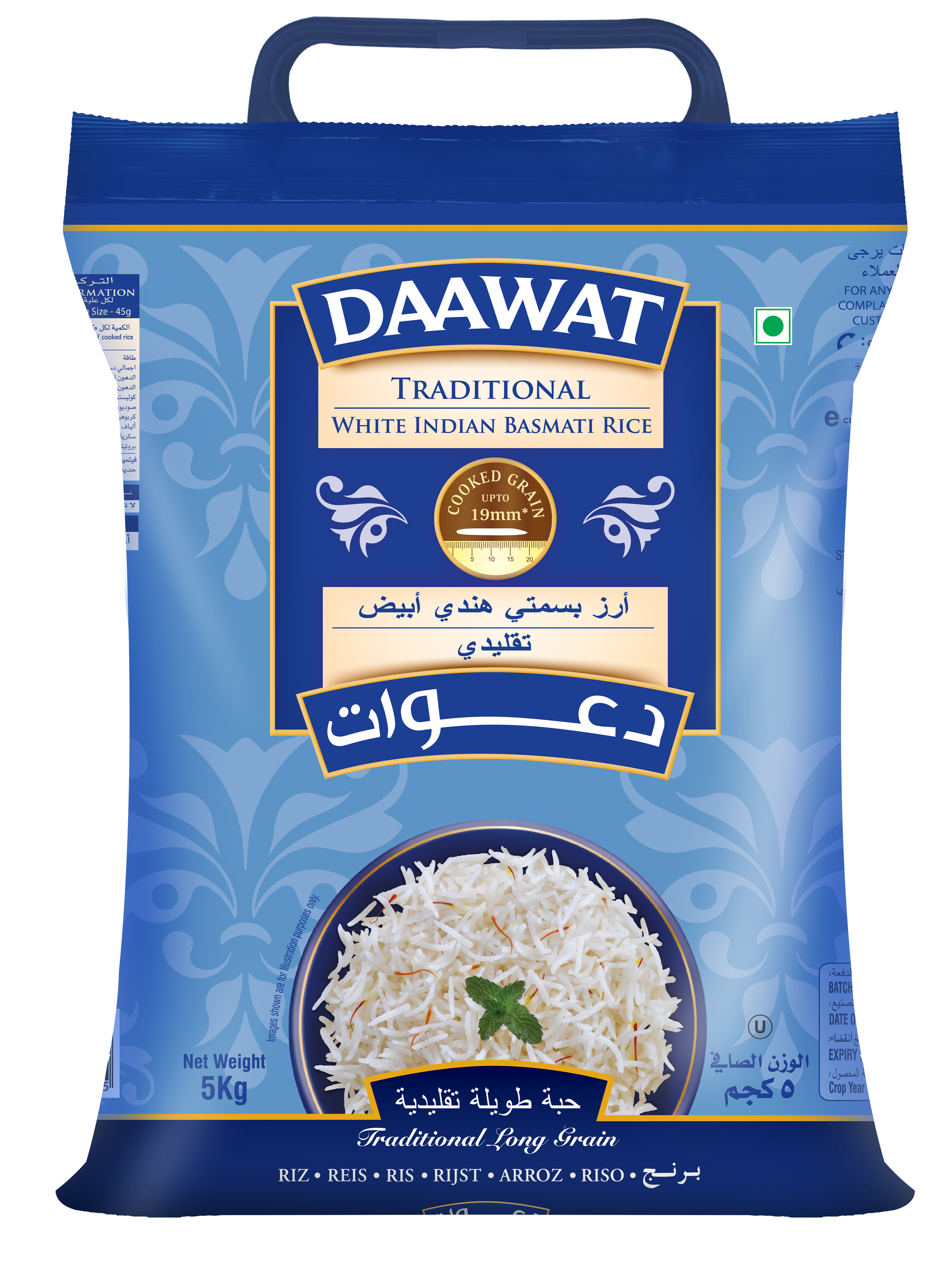 Daawat Traditional Basmati Rice 5 kg