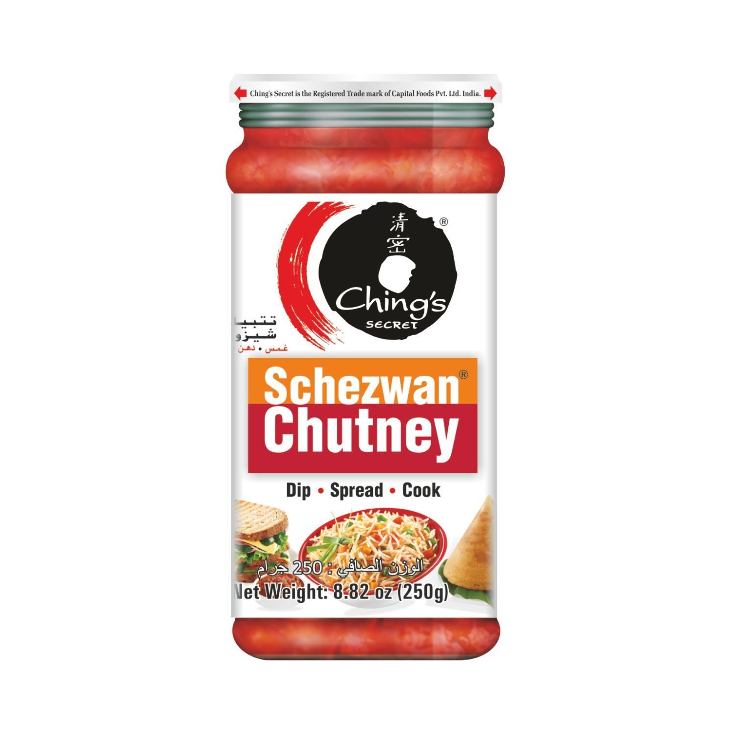 Chings Schezwan Chutney 250 g