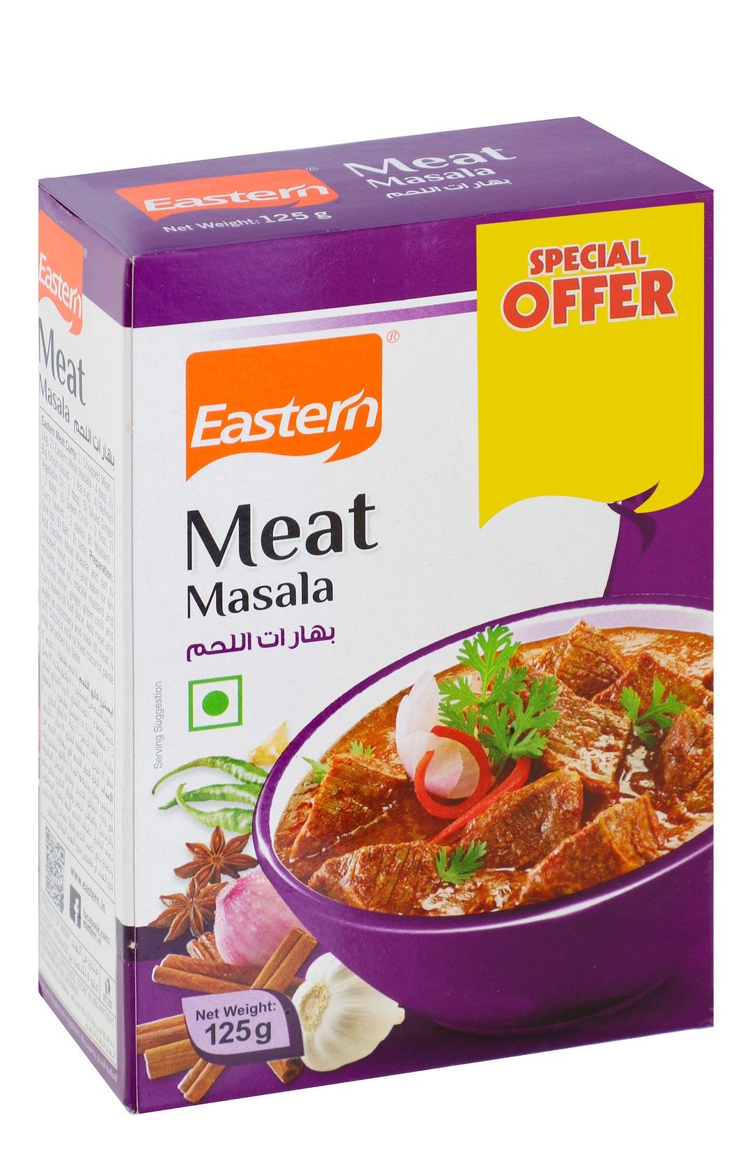 Eastern Meat Masala, 125g