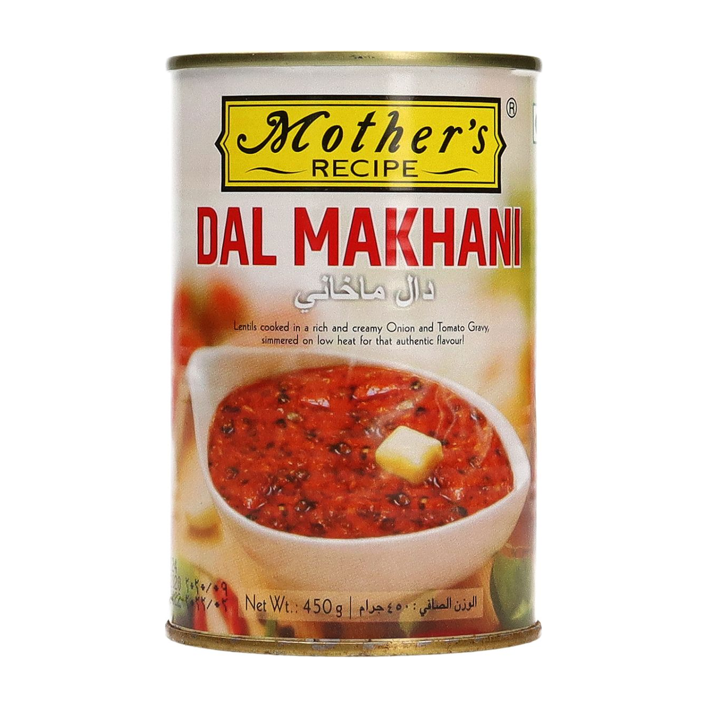 Mother's Dal Makhani 450 g