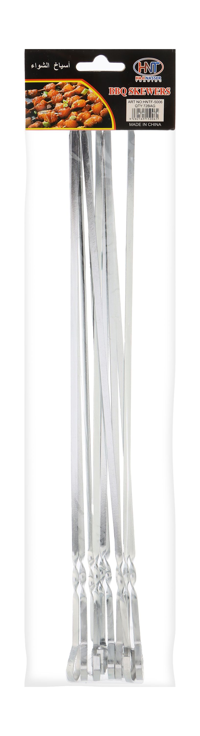 Haji Nasser Trading BBQ Skewers Silver, 72 Pack