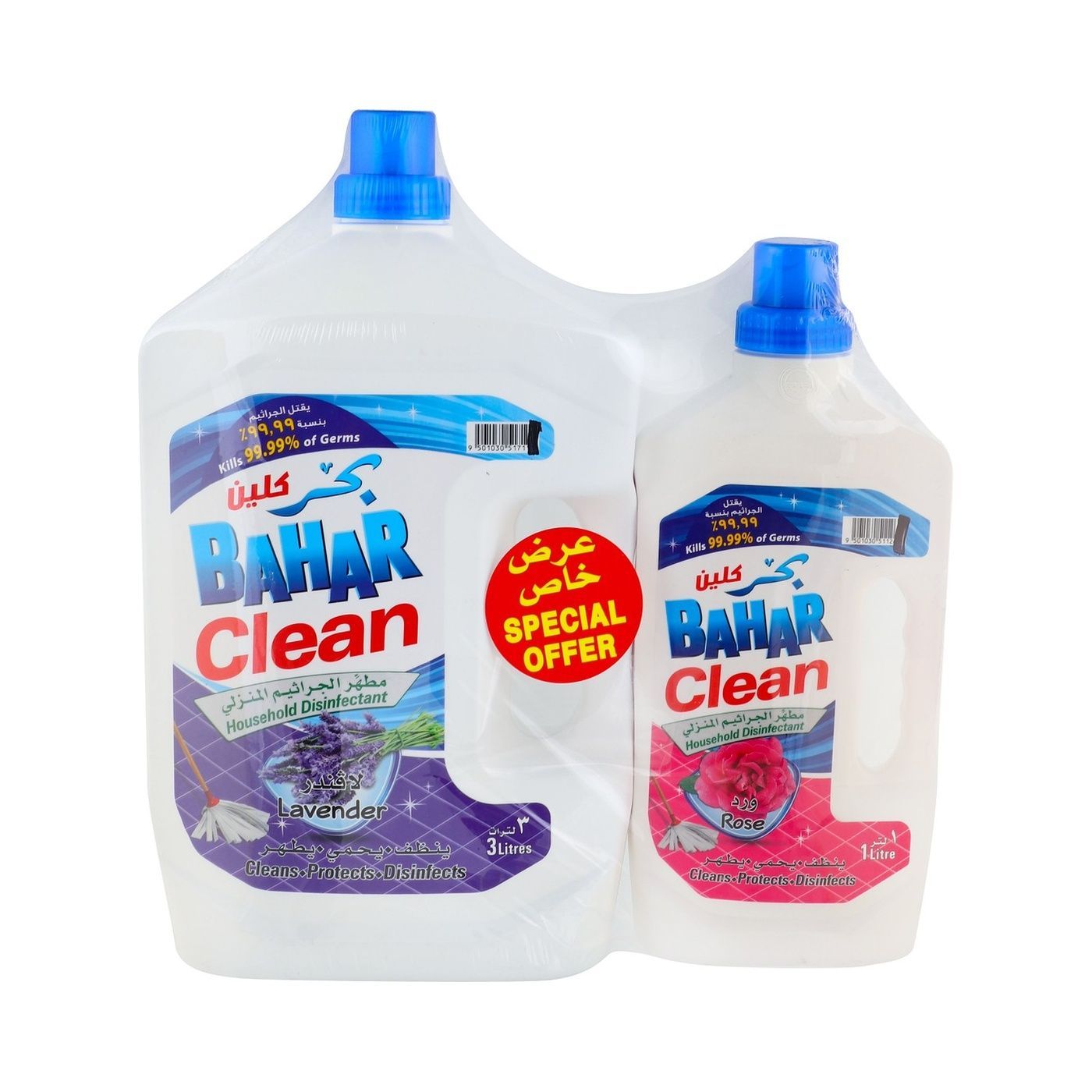 BAHAR CLEAN DISINFECTNT LAVNDER 3LT+1LTR