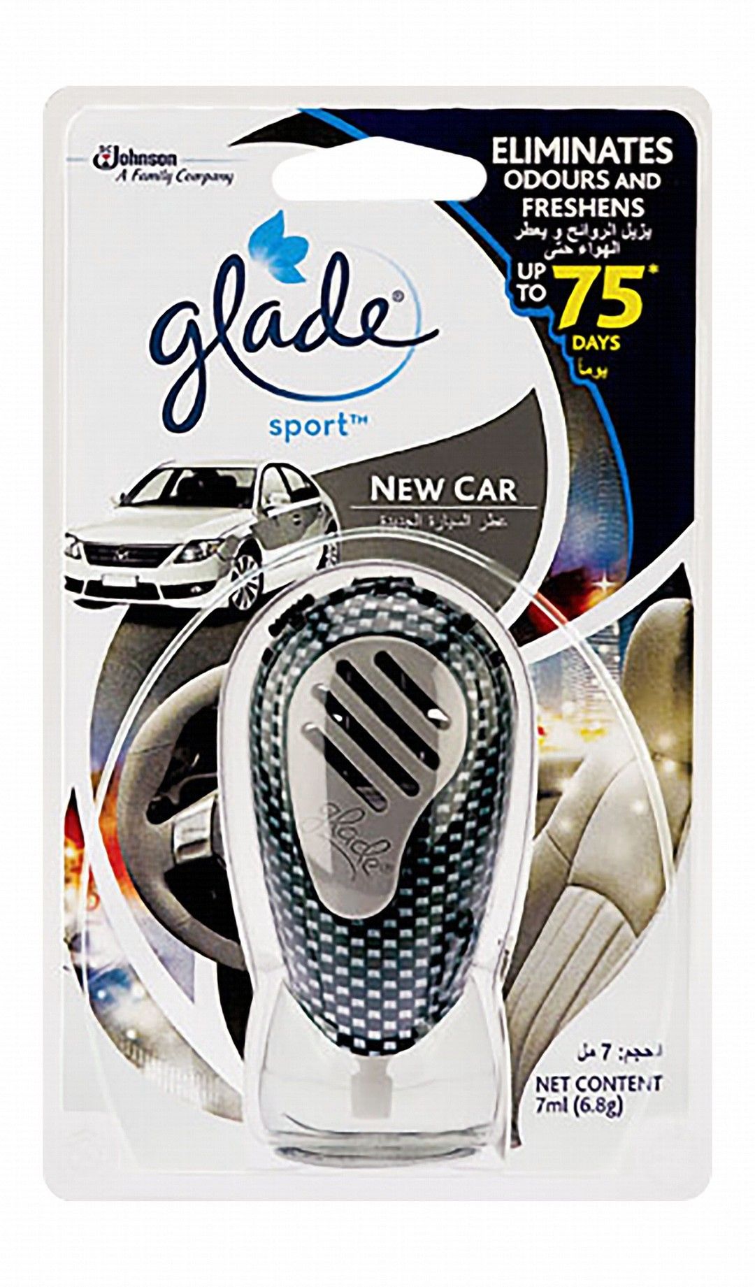 Glade Sport Car Air Freshener, 7ml