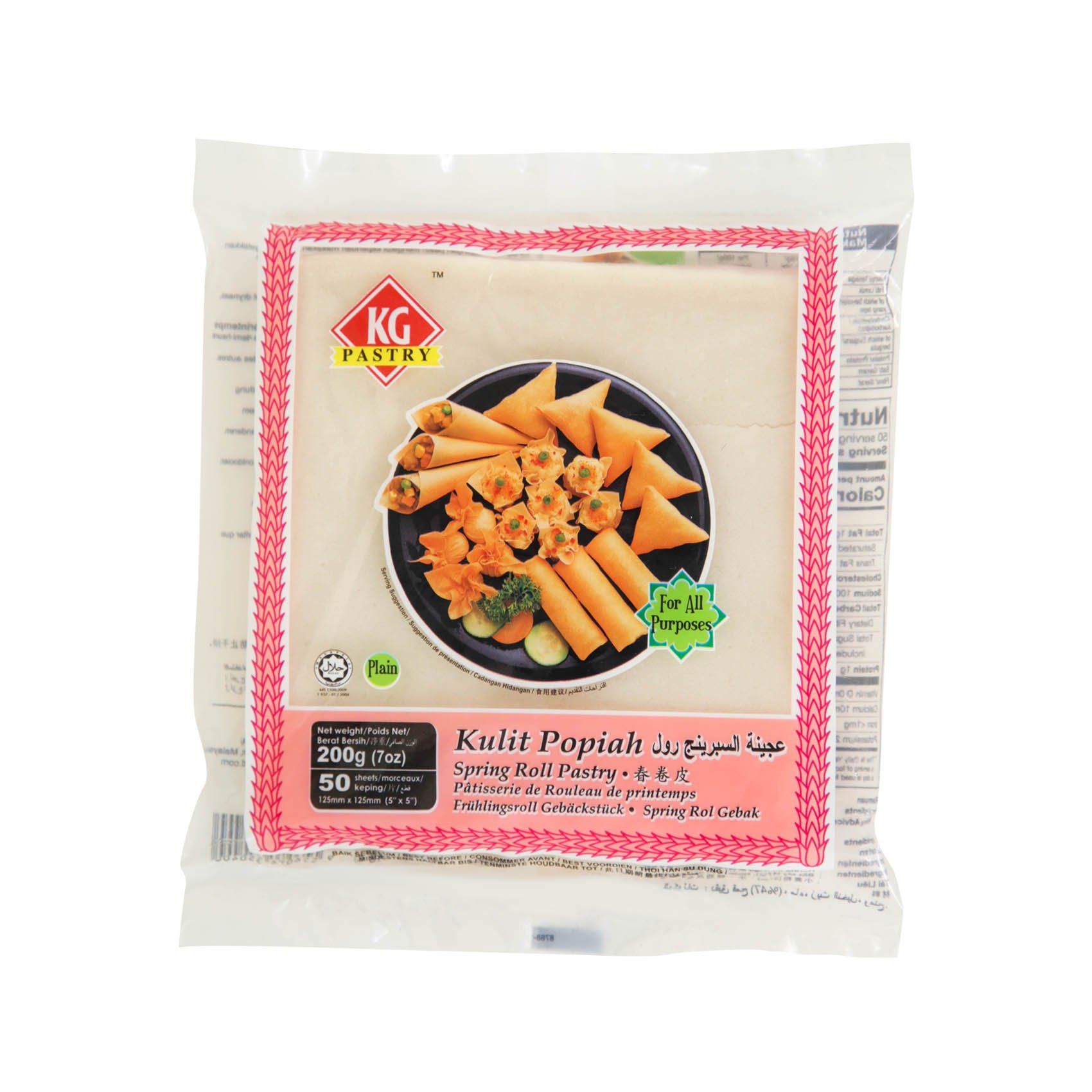 Kg Frozen Spring Roll Pastry Sheet, 5"x5", 200g