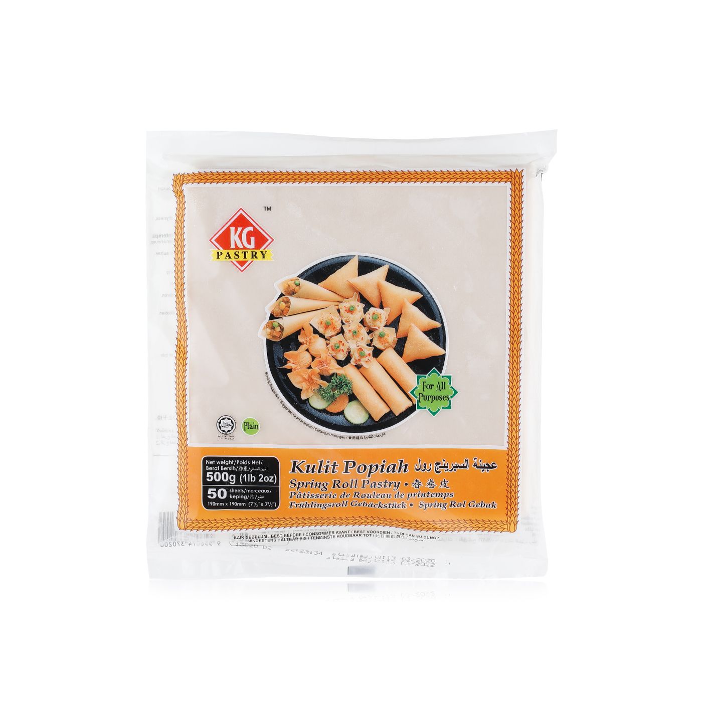 Kawan Spring Roll Past,ry 7.5x7.5inch, 500g