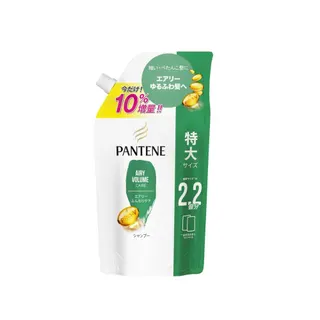 Pantene Airy and Fluffy Hair Conditioner, 660ml