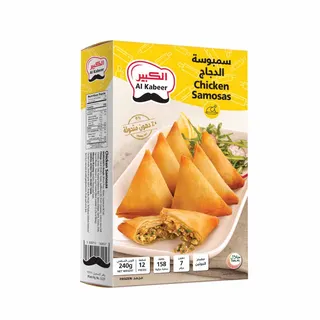 Al Kabeer Frozen Chicken Samosas, 240g