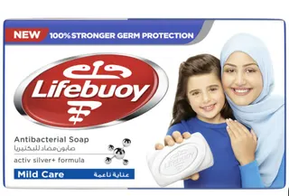 Lifebuoy Antibacterial Mild Care Soap Bar, 125g