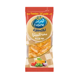 Lusine Pizza Puff, 94g
