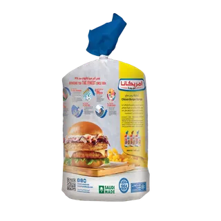 Americana Frozen Chicken Burger, 1kg