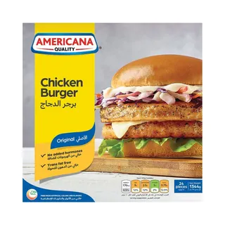 Americana More Tender Juicy Chicken Burger 1344 g