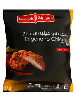 Sunbulah Frozen Spicy Zinger Chicken Fillet - preservatives free, 1kg