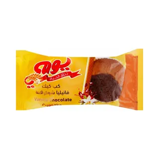 Yaumi Chocolate Twin Cup Cake 70g