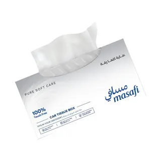 Masafi Small Pure Soft Care Facial Tissues, 70 Sheets