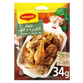 Maggi Coriander & Garlic Seasoning Mix, 34g