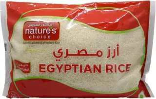 N/C EGYPTIAN RICE 2 KG
