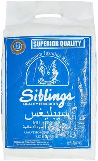 Siblings Premium Jasmine Rice 5 kg