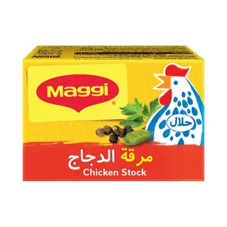 Maggi Chicken Stock Cubes (2 Pieces), 18g