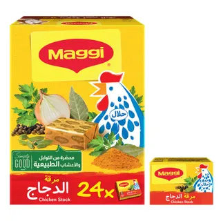 Maggi Chicken Stock Cubes, 24x18g